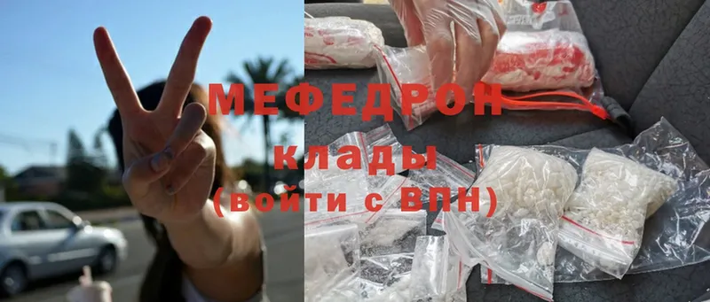 Продажа наркотиков Партизанск СК  Меф мяу мяу  Лсд 25  Cocaine  ГАШ 