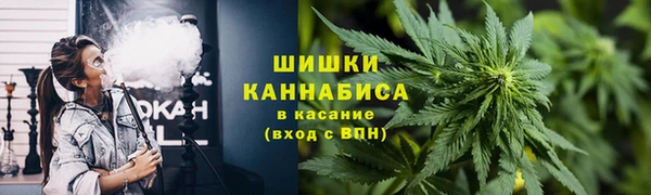 кристаллы Бронницы